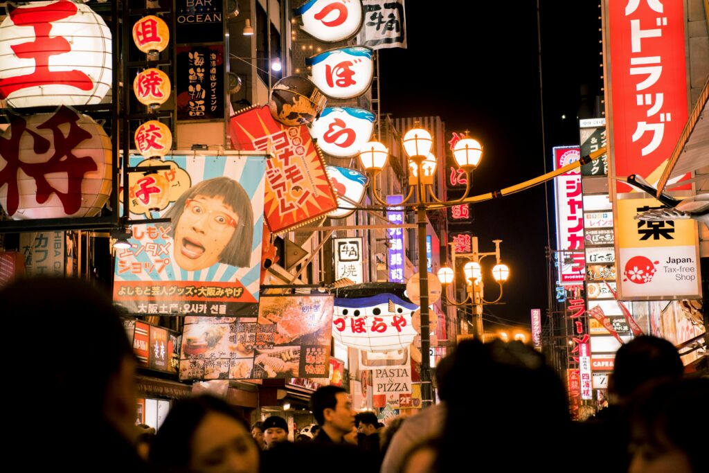 quehacer_osaka_otrojapon